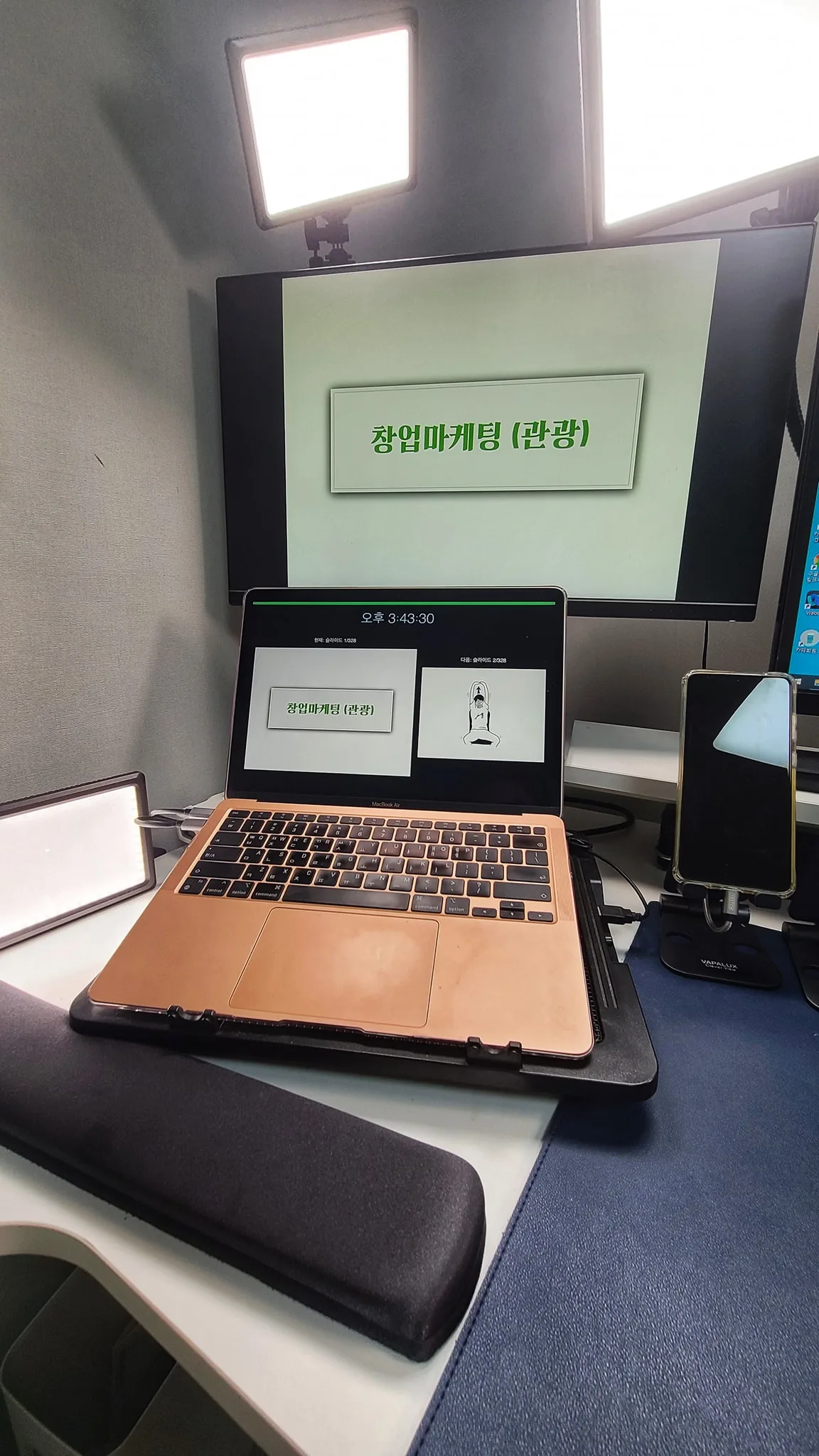 한국관광공사 마케팅 트렌드와 전략수립 특강 교육 현장 - 나눔경영컨설팅 김종혁