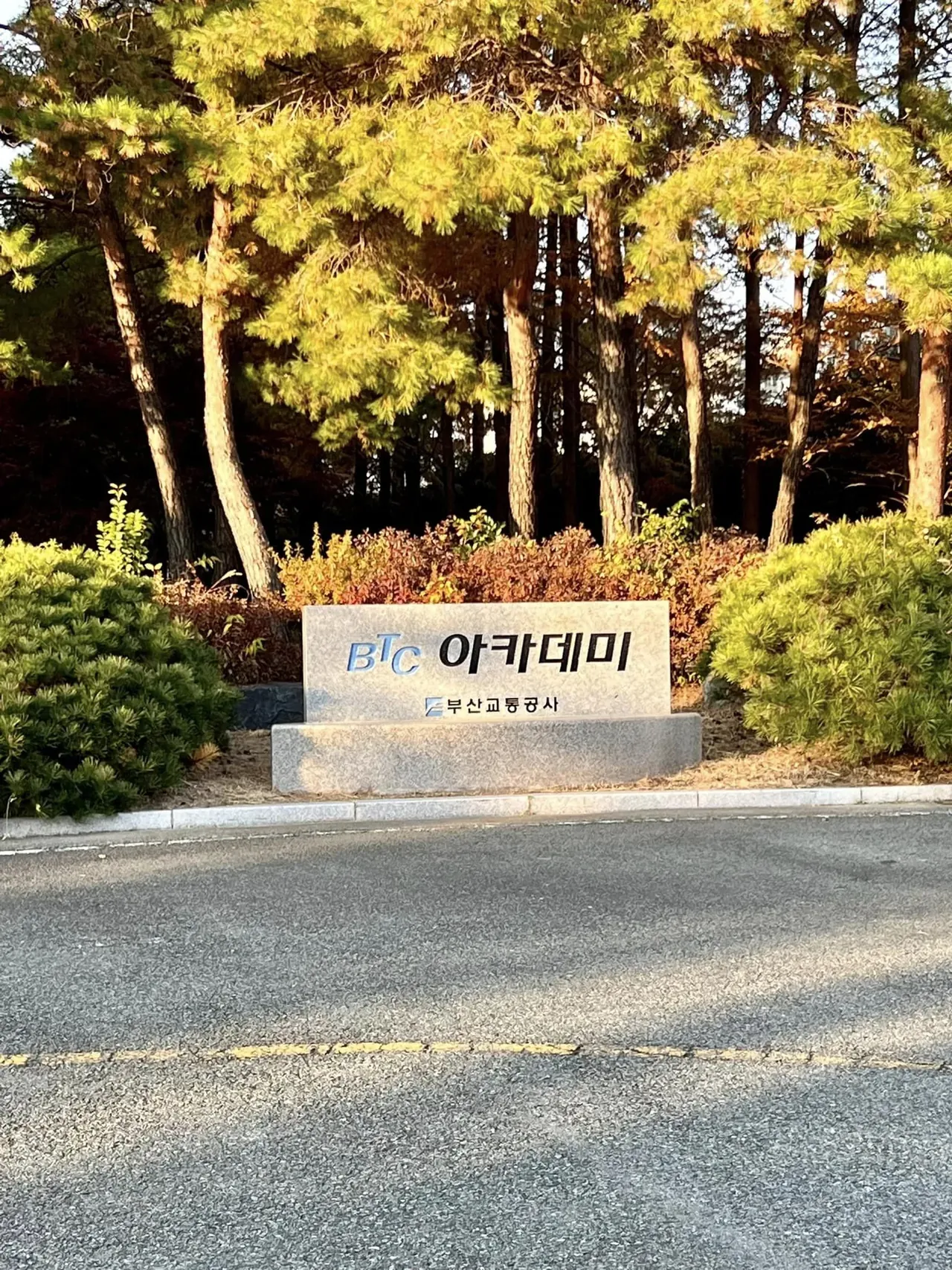 해성씨드플러스 B2B마케팅과 세일즈 교육 교육 현장 - 나눔경영컨설팅 김종혁