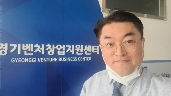 김포 경기벤처창업지원센터 B2B디지털마케팅 교육 현장 - 나눔경영컨설팅 김종혁