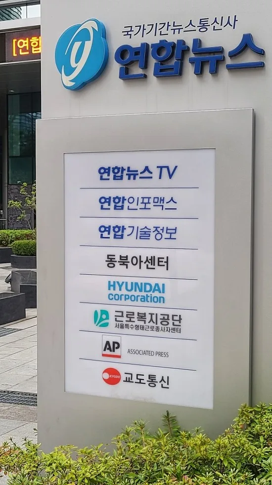 현대코퍼레이션 신규사업발굴 교육 현장 - 나눔경영컨설팅 김종혁