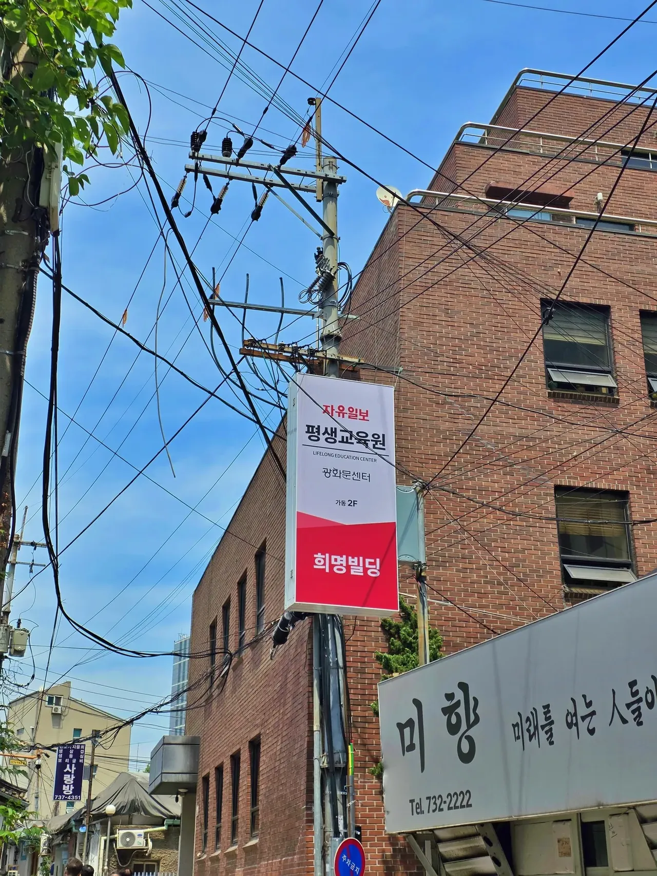 NJ그룹 AI 활용 마케팅 전략 교육 교육 현장 - 나눔경영컨설팅 김종혁