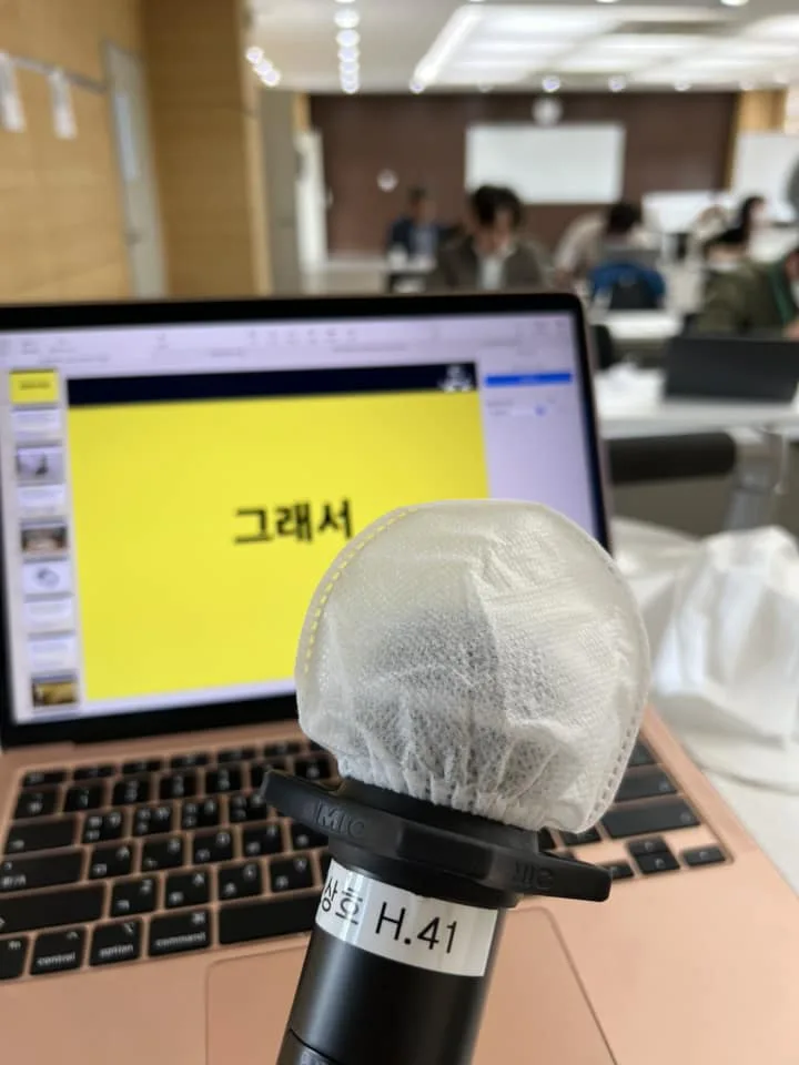 농협 마케팅트렌드 특강 교육 현장 - 나눔경영컨설팅 김종혁