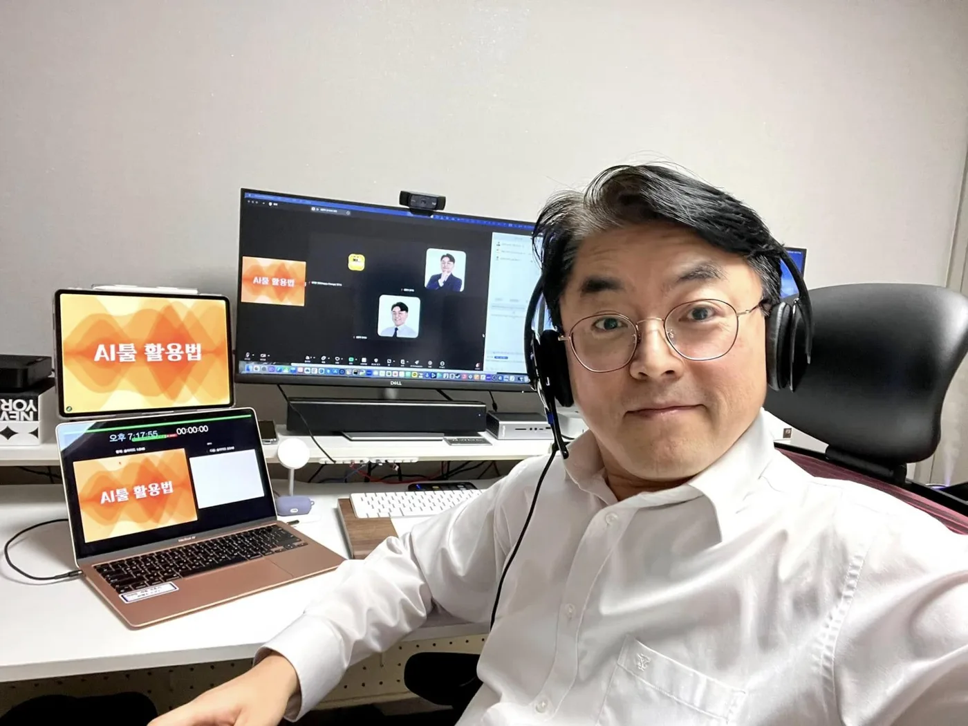 유쾌한 변화 연구소 AI도구 활용법 교육 교육 현장 - 나눔경영컨설팅 김종혁