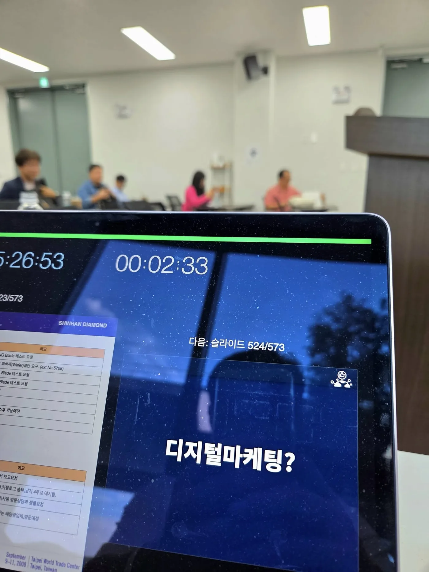 이노폴리스벤처협회 B2B해외마케팅 교육 교육 현장 - 나눔경영컨설팅 김종혁