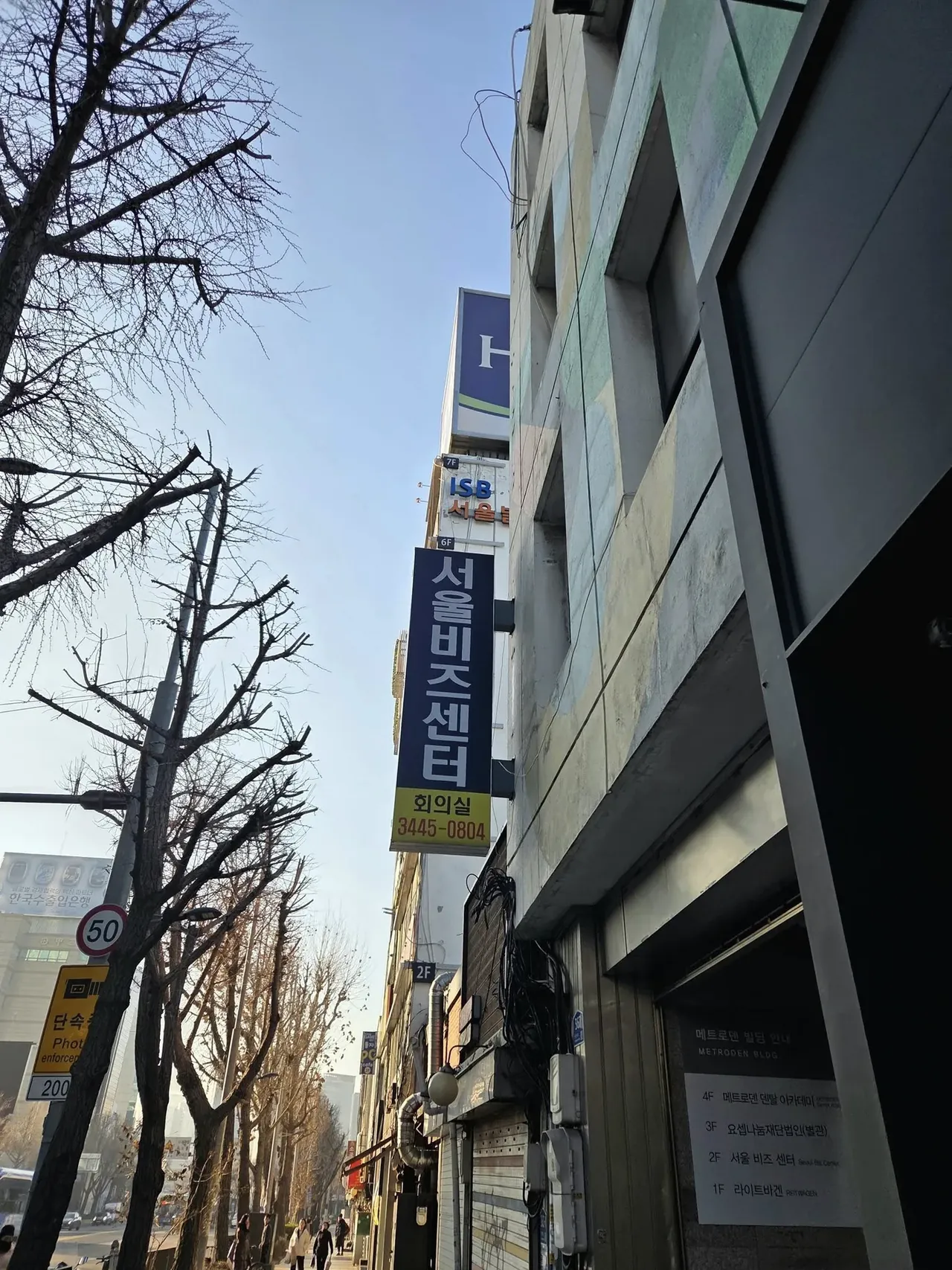 한국물산업협회 AI를 활용한 해외무역 특강 교육 현장 - 나눔경영컨설팅 김종혁