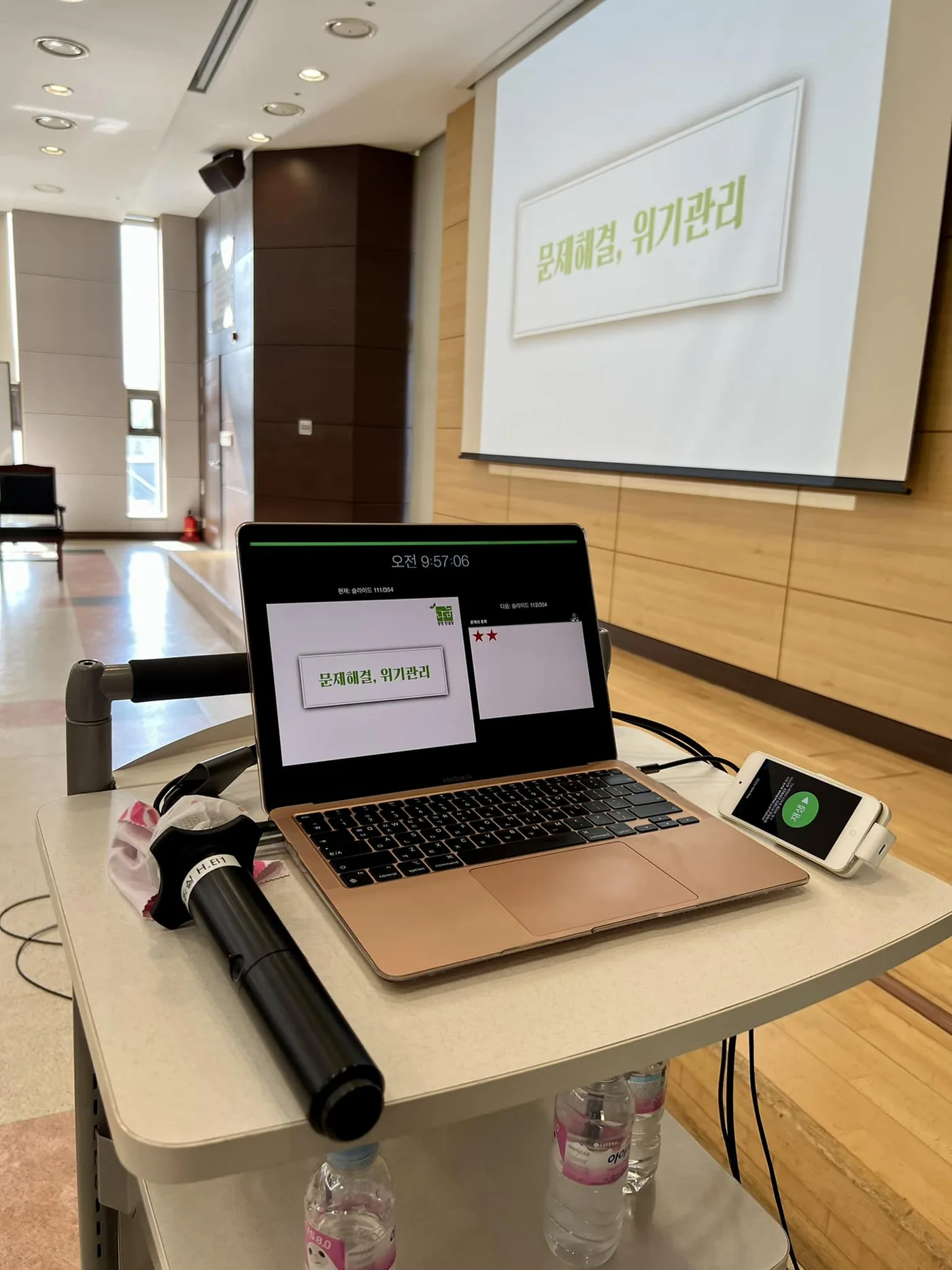 농협 문제해결과 위기관리 교육 교육 현장 - 나눔경영컨설팅 김종혁
