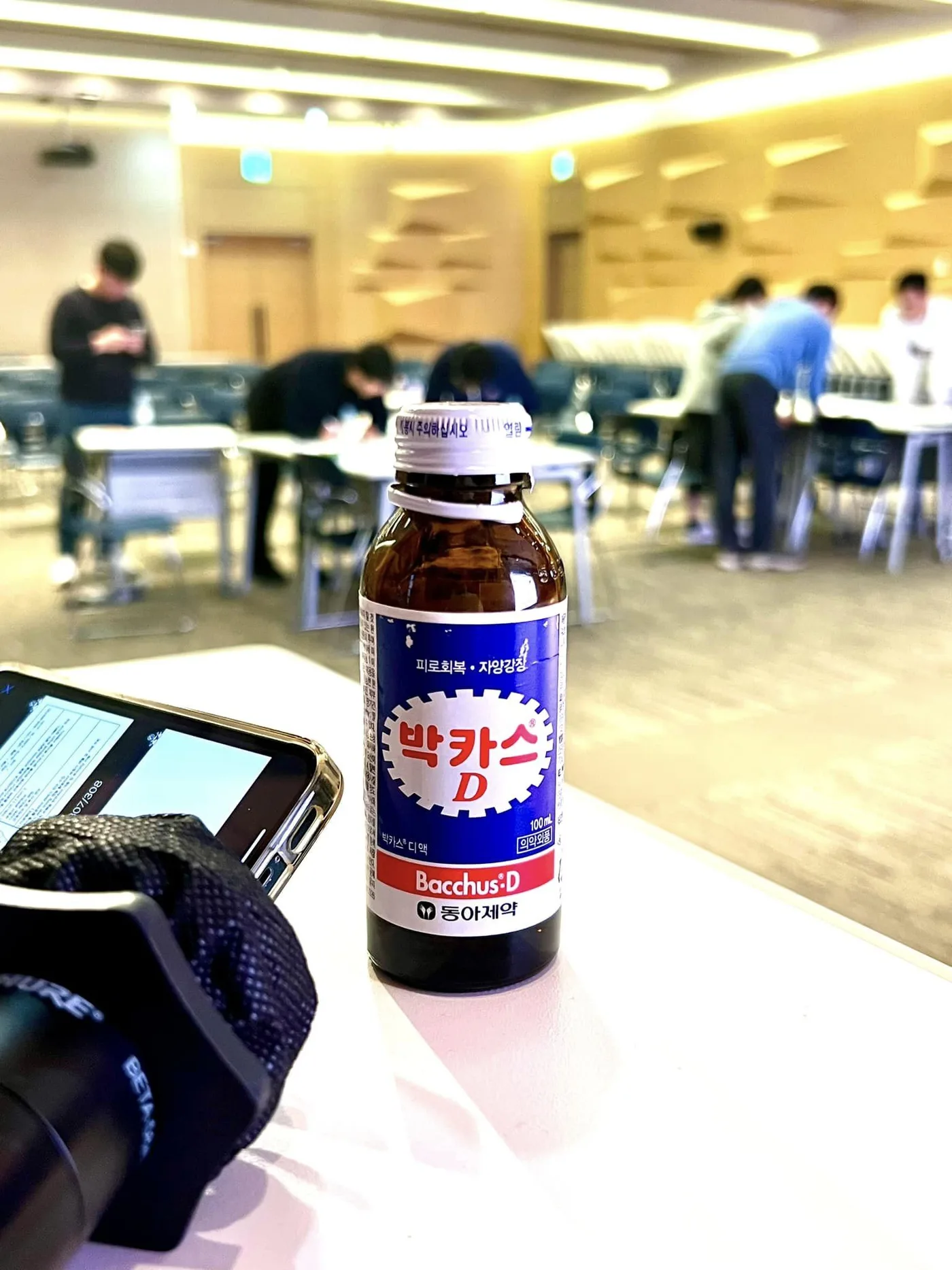 동아쏘시오그룹 소비자 심리와 마케팅 교육 교육 현장 - 나눔경영컨설팅 김종혁
