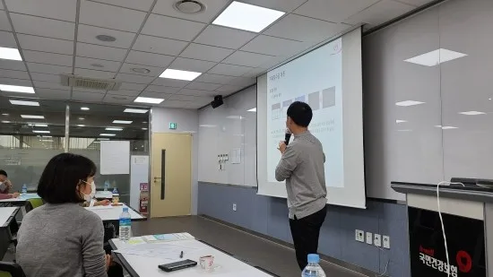 건강보험공단 사내강사 양성교육 교육 현장 - 나눔경영컨설팅 김종혁