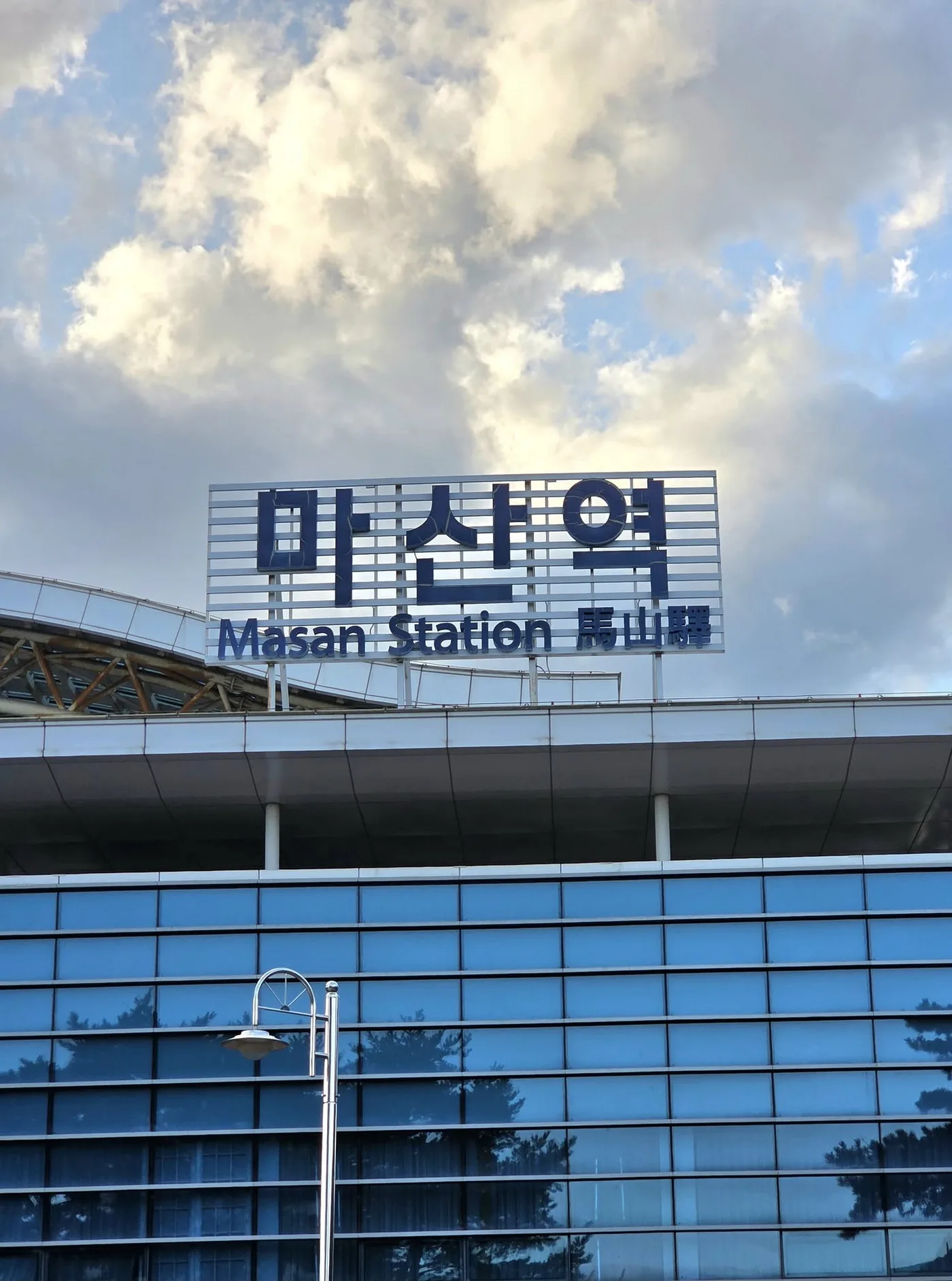 경남대학교 해외 마케팅 교육 교육 현장 - 나눔경영컨설팅 김종혁