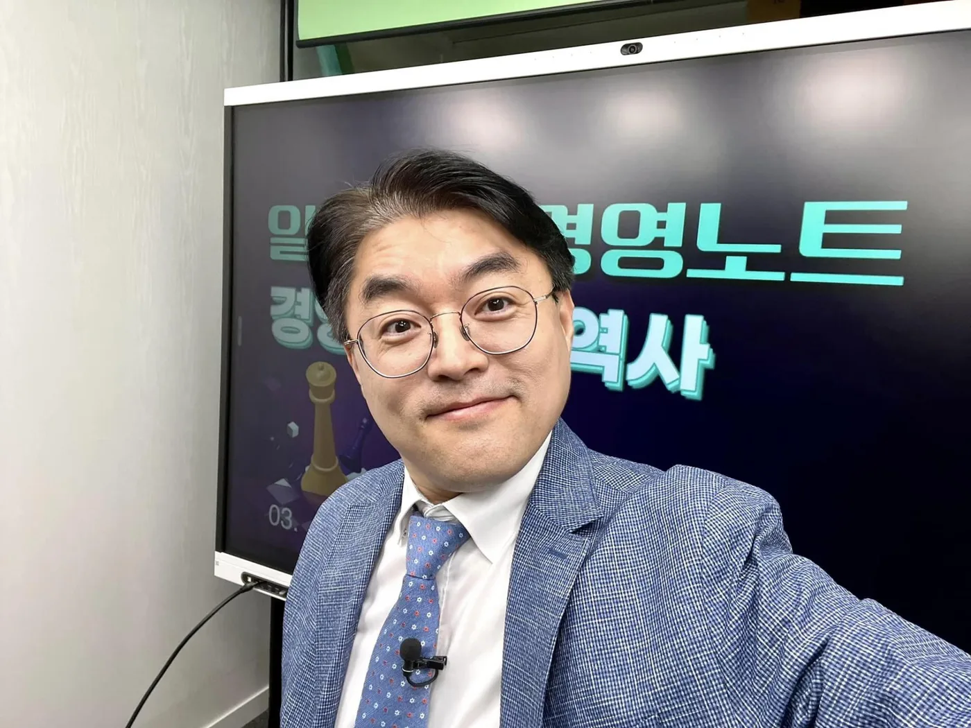 PUB 365 경영전략의 역사 교육 교육 현장 - 나눔경영컨설팅 김종혁