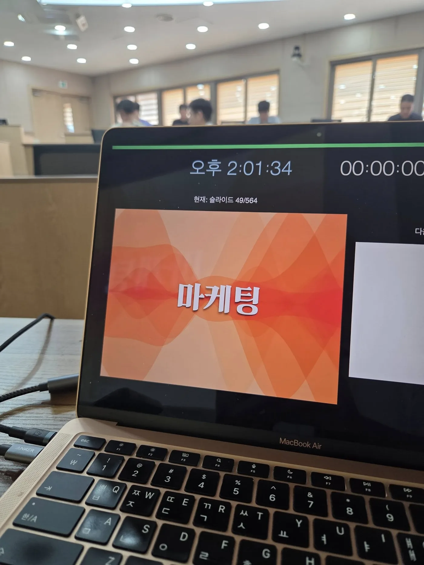 한국수자원공사 마케팅 전략 교육 교육 현장 - 나눔경영컨설팅 김종혁