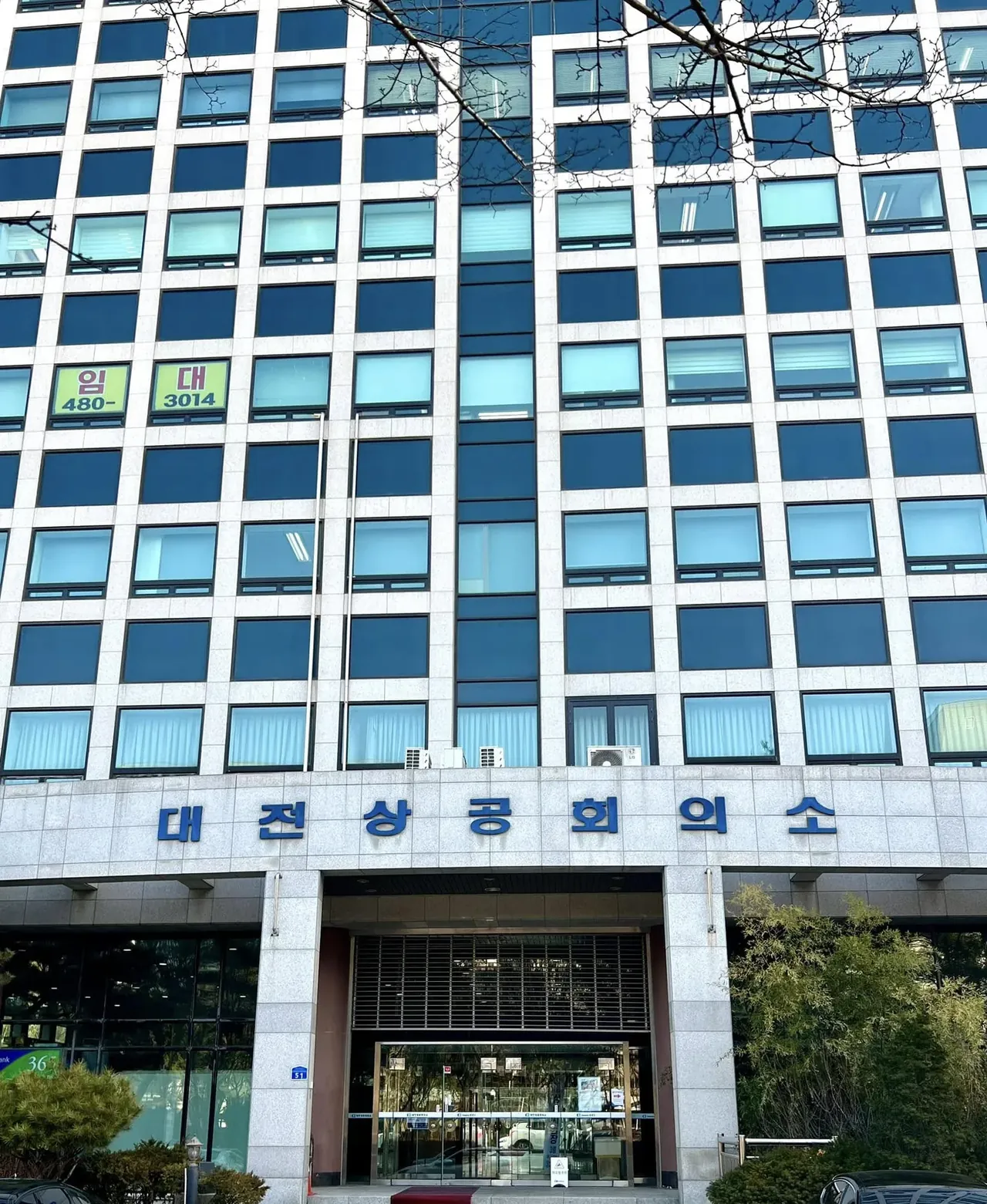 대전상공회의소 거시환경 분석 워크샵 교육 현장 - 나눔경영컨설팅 김종혁