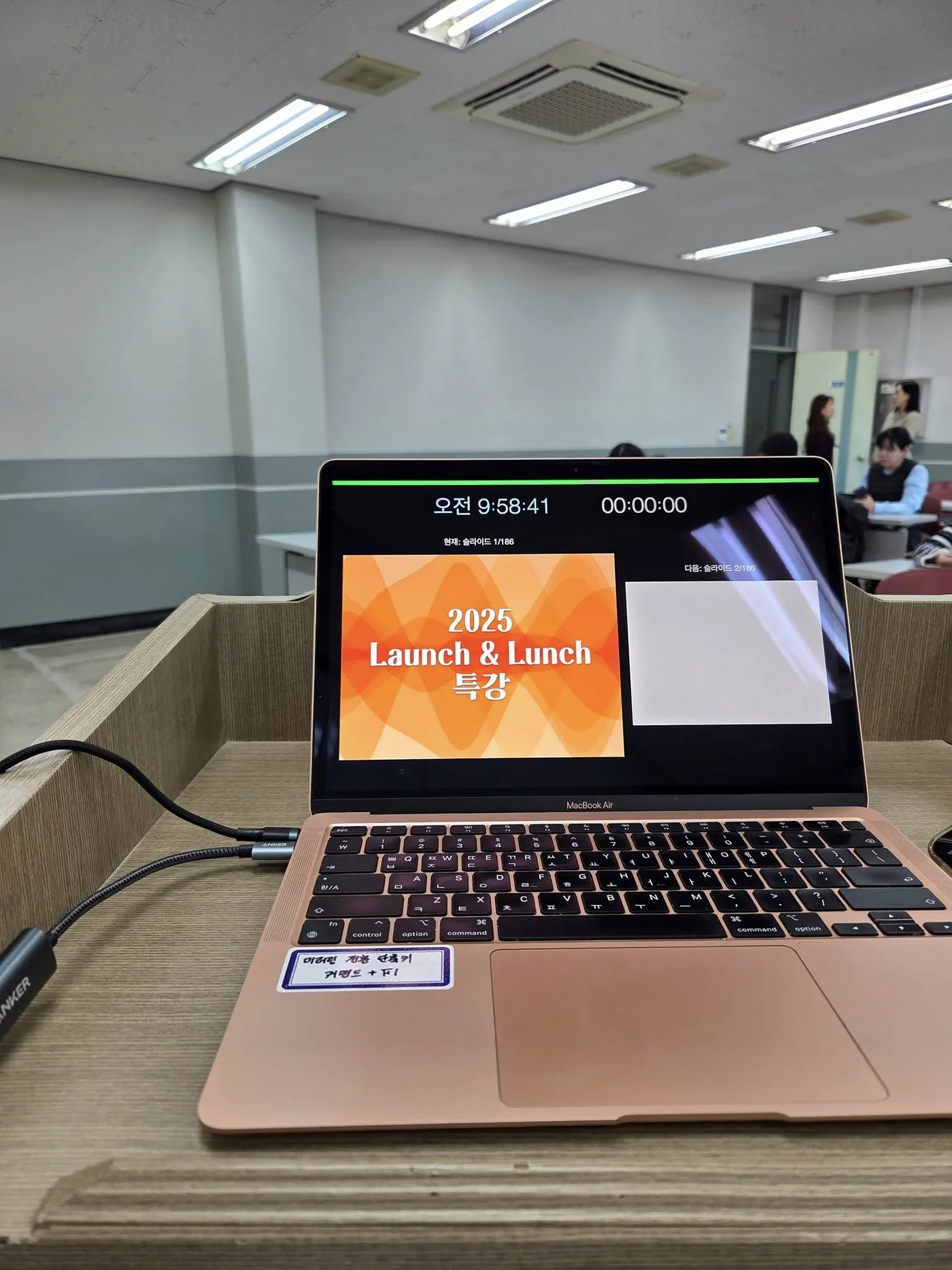 안산대학교 창업마케팅 교육 교육 현장 - 나눔경영컨설팅 김종혁