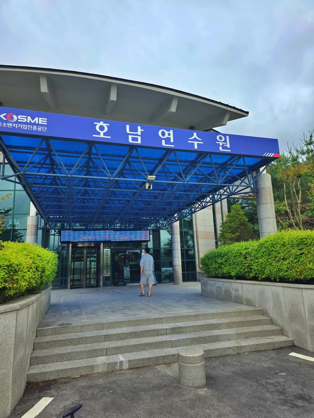 31사단 조선사 특강 교육 현장 - 나눔경영컨설팅 김종혁