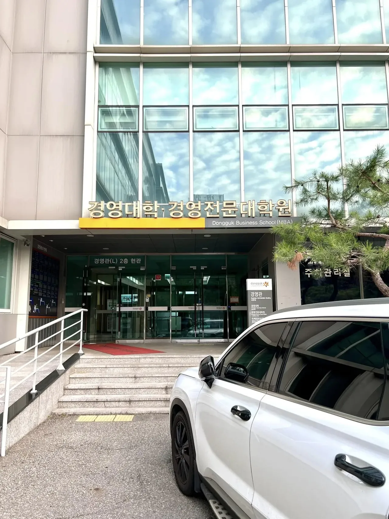 고객사 경영환경 분석특강 교육 현장 - 나눔경영컨설팅 김종혁