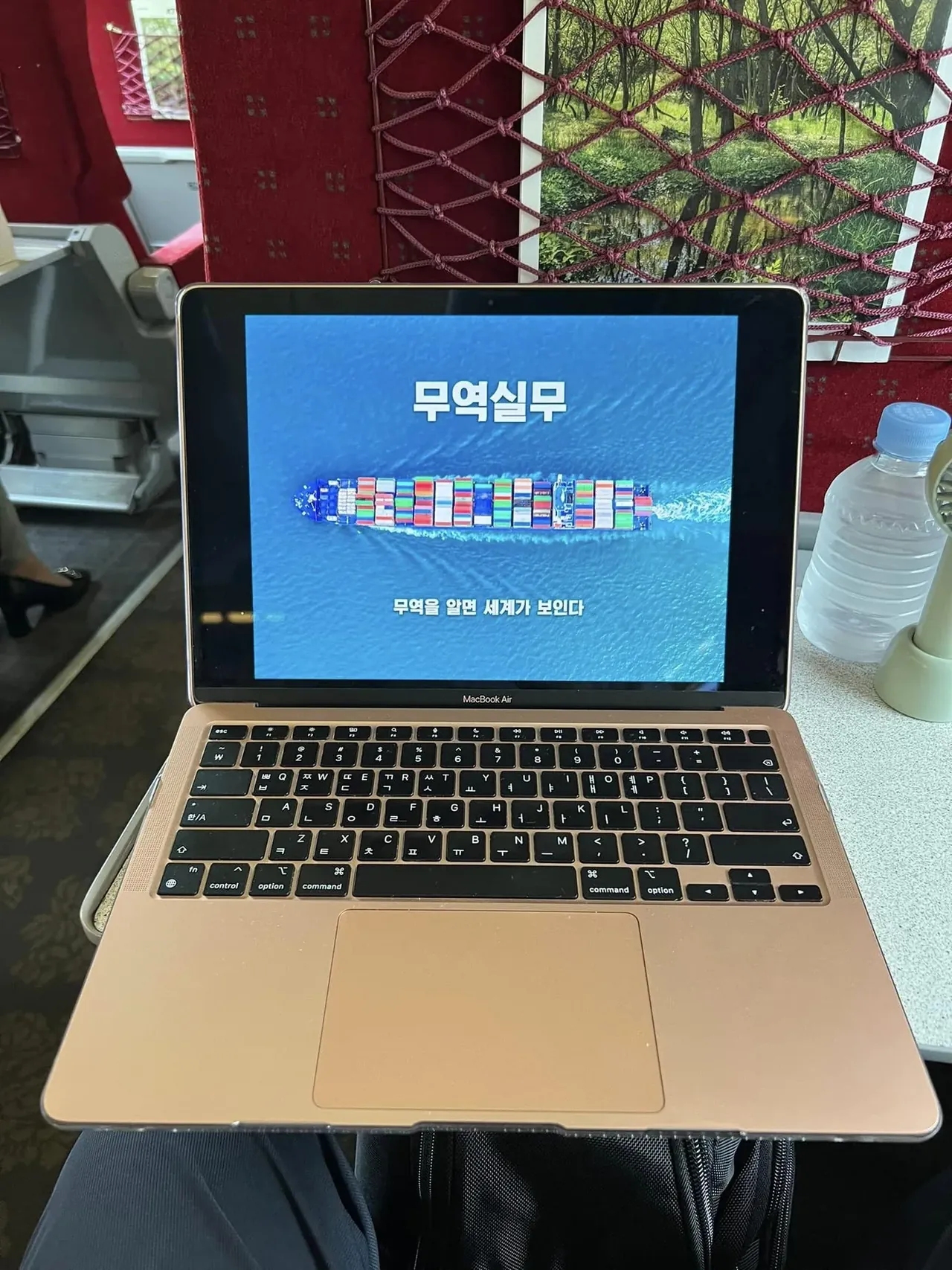금호타이어 무역 특강 교육 현장 - 나눔경영컨설팅 김종혁