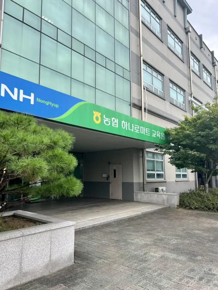 농협 하나로마트 문제해결 교육 교육 현장 - 나눔경영컨설팅 김종혁