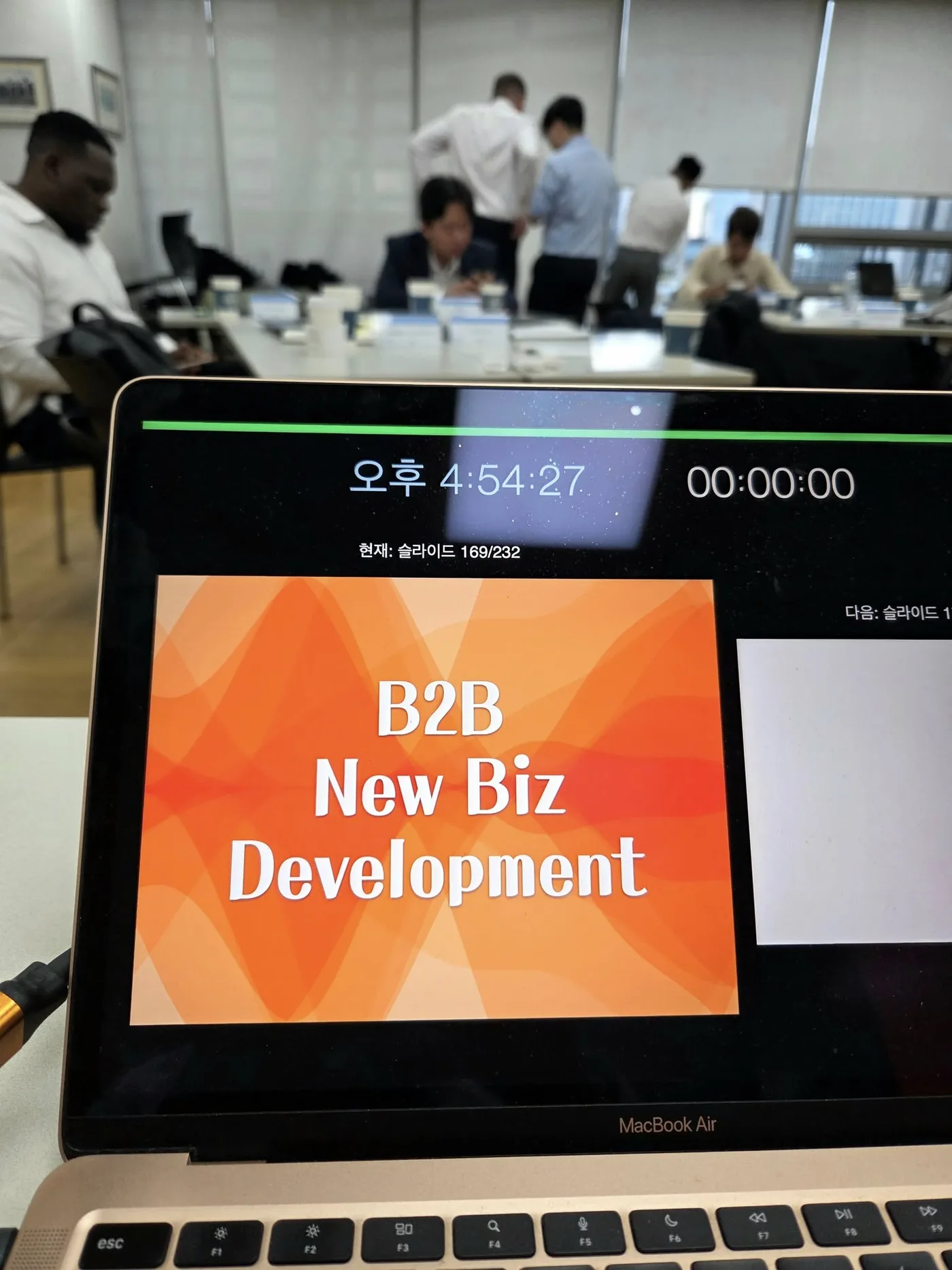 고객사 B2B 신규사업 개발교육 교육 현장 - 나눔경영컨설팅 김종혁