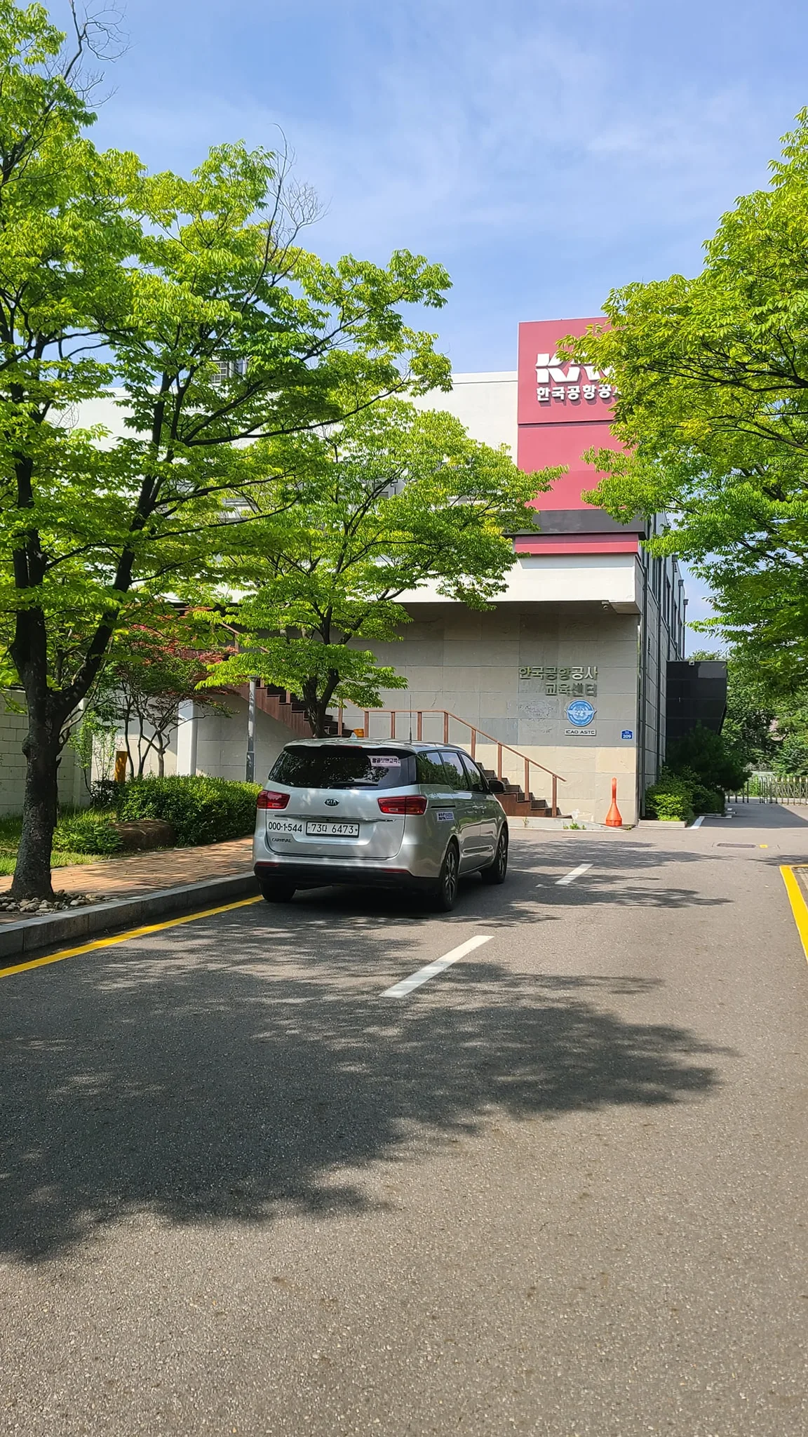한국공항공사 포스트코로나와 관광업 특강(영어) 교육 현장 - 나눔경영컨설팅 김종혁