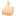 👍🏻