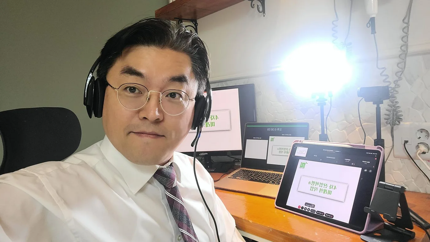 부산디지털대학교 4차산업과 미래의 직업 특강 교육 현장 - 나눔경영컨설팅 김종혁