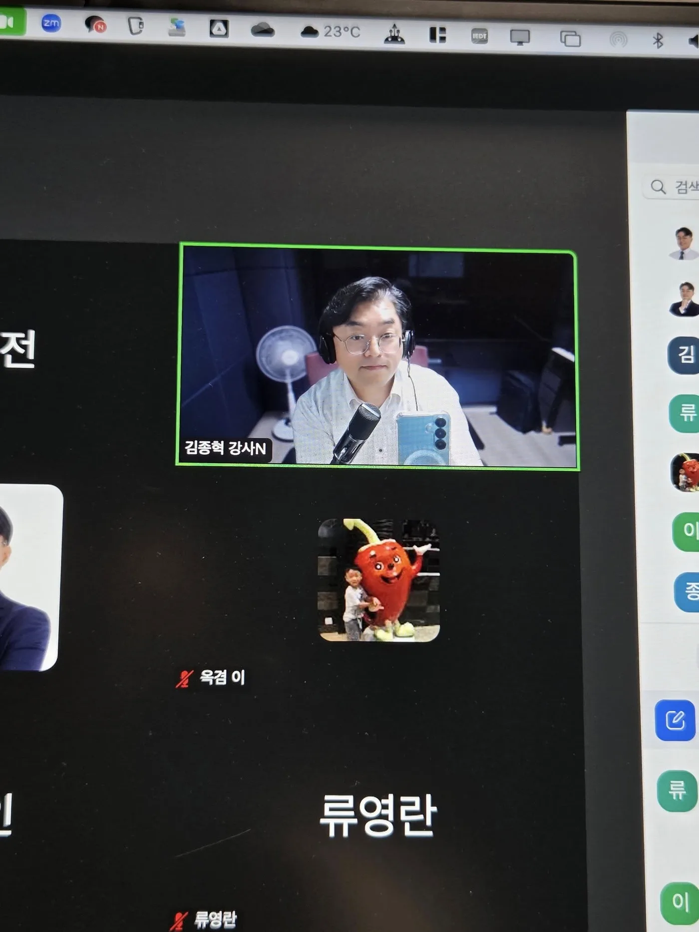 강사로 밴드 AI도구 교육 교육 현장 - 나눔경영컨설팅 김종혁