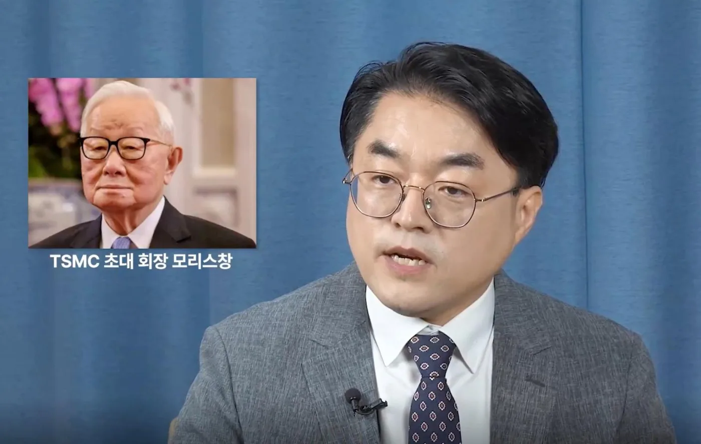 반도체 교육영상 검수 교육 현장 - 나눔경영컨설팅 김종혁