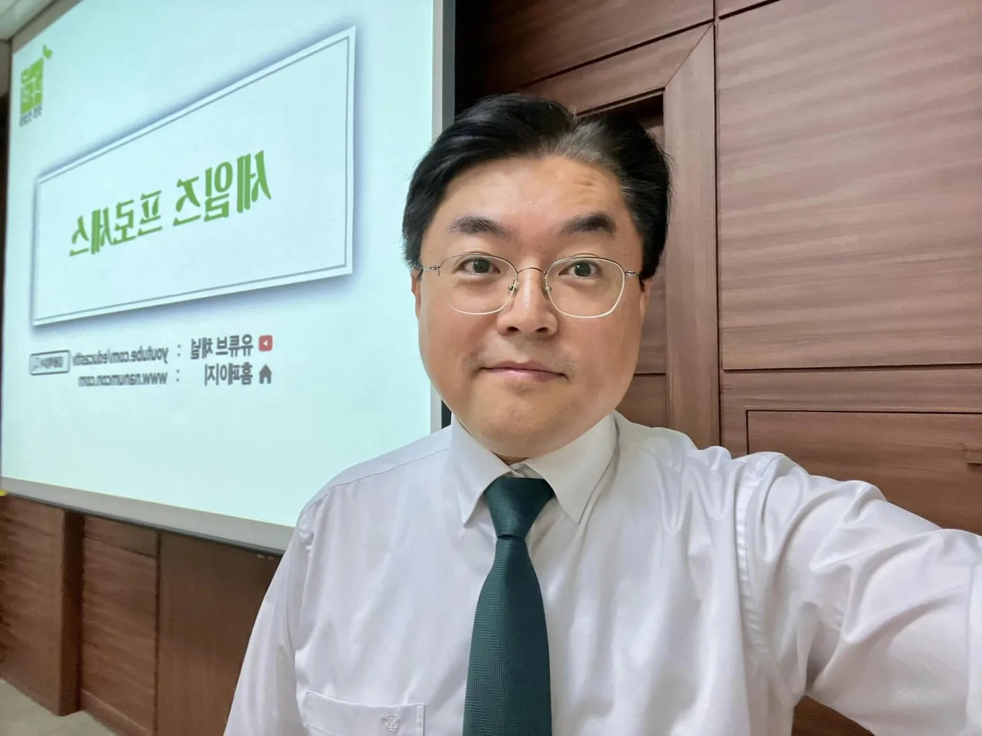 KG모빌리티 세일즈 프로세스 교육 교육 현장 - 나눔경영컨설팅 김종혁