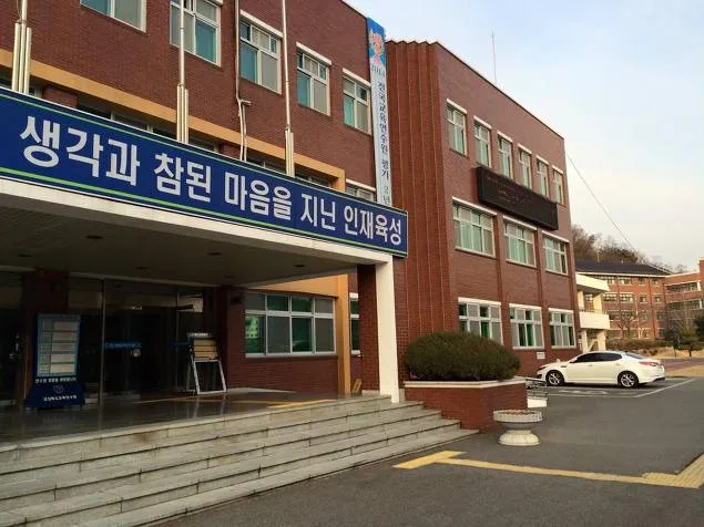 경북교육연수원 SNS 특강 교육 현장 - 나눔경영컨설팅 김종혁 강사