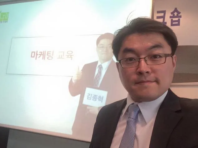 조달청 내용 교육 현장 - 나눔경영컨설팅 김종혁 강사