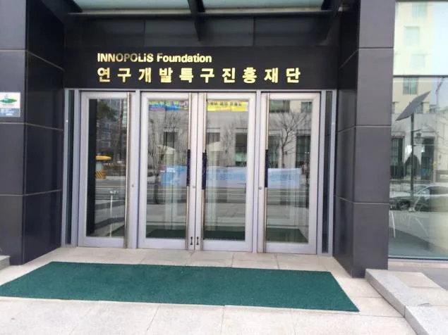 한국원자력협력재단 영어프레젠테이션 교육 교육 현장 - 나눔경영컨설팅 김종혁 강사