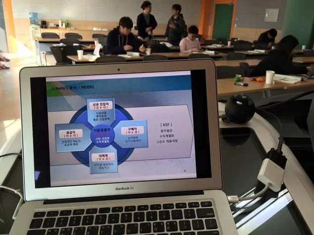 충남 중소기업연수원 청년창업사관학교 마케팅교육 교육 현장 - 나눔경영컨설팅 김종혁 강사