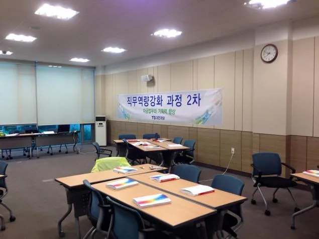 대한제당 프레젠테이션 직무교육 교육 현장 - 나눔경영컨설팅 김종혁 강사