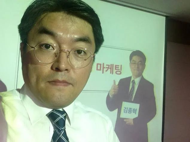 한국산업단지공단 전북지역본부 스토리텔링 마케팅 교육 현장 - 나눔경영컨설팅 김종혁 강사