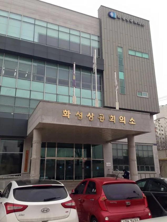 화성상공회의소 사업계획수립 특강 교육 현장 - 나눔경영컨설팅 김종혁 강사