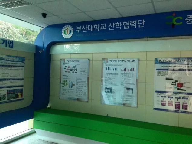 부산대학교 창업 마케팅 교육 교육 현장 - 나눔경영컨설팅 김종혁 강사