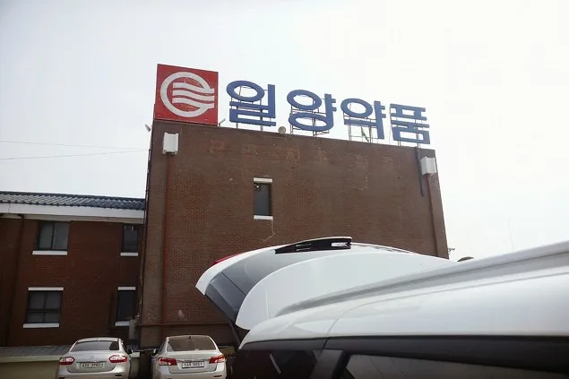 일양약품 조선의 역사로 배우는 비즈니스&마케팅전략 특강 교육 현장 - 나눔경영컨설팅 김종혁 강사