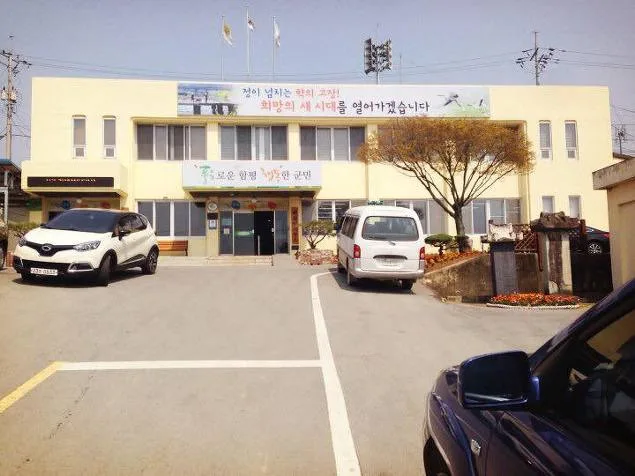 학교면사무소 내용 교육 현장 - 나눔경영컨설팅 김종혁 강사