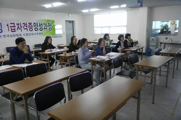 진로코칭지도사 1급자격증 과정 미래의 직업, 창의적인 교수법교육 교육 현장 - 나눔경영컨설팅 김종혁 강사