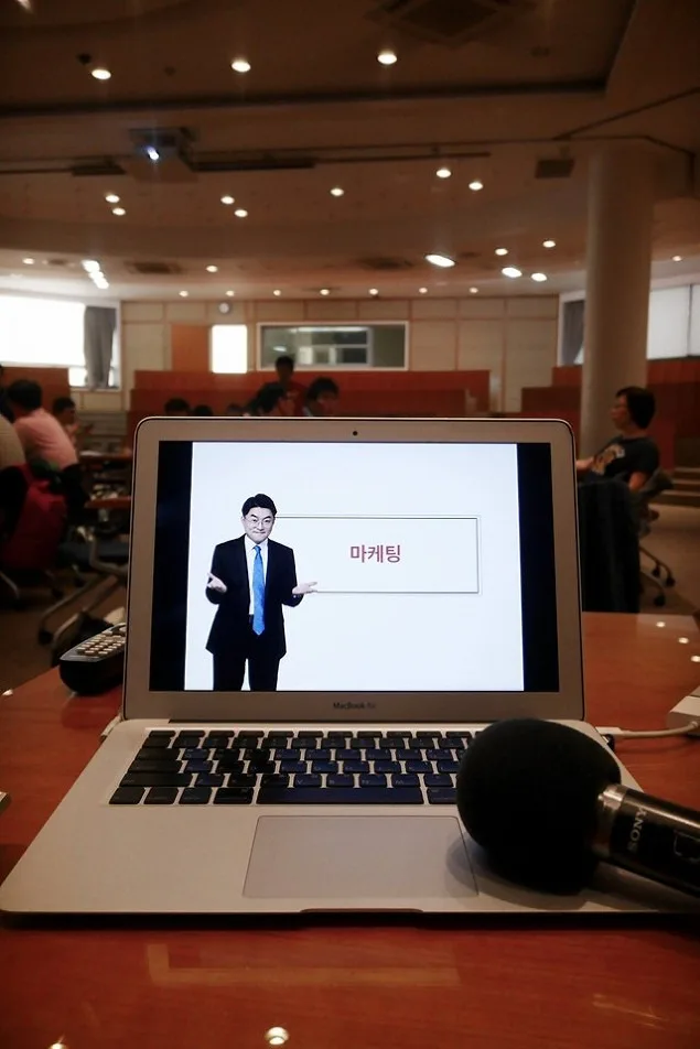 휴온스 재미있는 마케팅 특강 교육 현장 - 나눔경영컨설팅 김종혁 강사