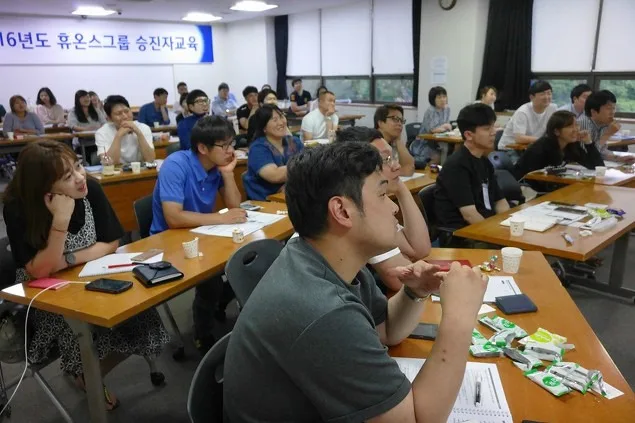 휴온스 재미있는 마케팅 2차 특강 교육 현장 - 나눔경영컨설팅 김종혁 강사