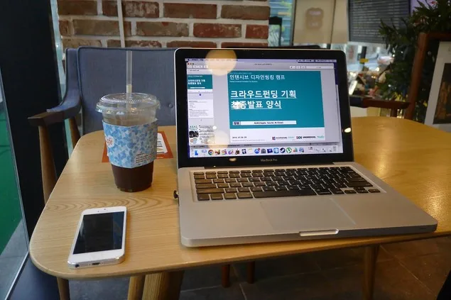 한국과학창의재단 비즈니스모델 컨설팅 교육 현장 - 나눔경영컨설팅 김종혁 강사