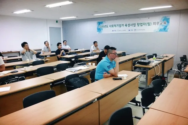 광주NGO시민재단 사회적기업 창업마케팅교육 교육 현장 - 나눔경영컨설팅 김종혁 강사