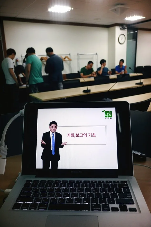플라스마 기술연구센터 기획과 보고 특강 교육 현장 - 나눔경영컨설팅 김종혁 강사