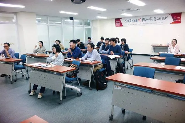 경일대학교 창업지원단 국내외 전시회 운영의 AtoZ 특강 교육 현장 - 나눔경영컨설팅 김종혁 강사