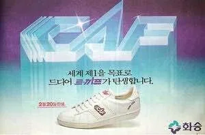 (주)화승그룹 중국 이문화의 이해 8시간 종일교육 교육 현장 - 나눔경영컨설팅 김종혁 강사