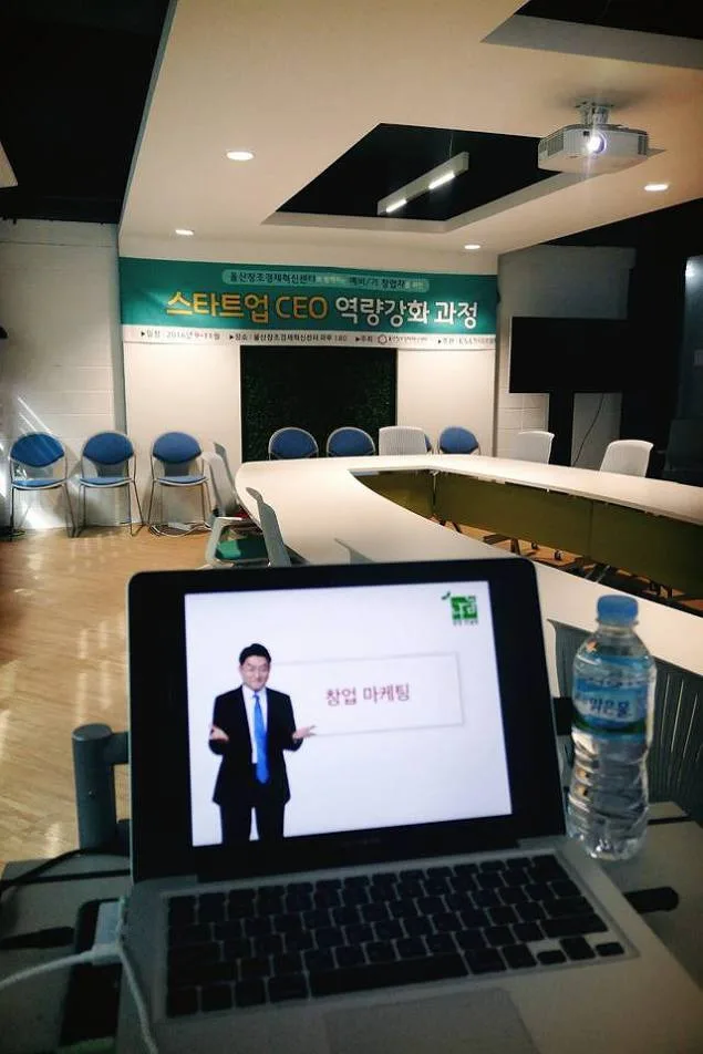 한국표준협 스타트업CEO 역량강화 과정 교육 현장 - 나눔경영컨설팅 김종혁 강사