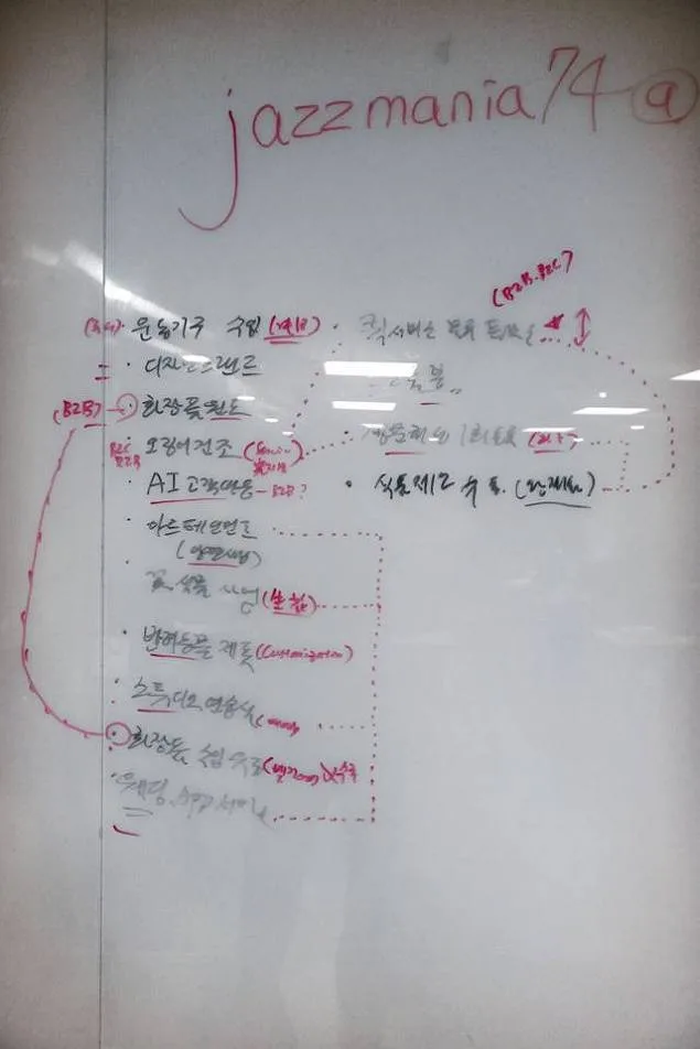 중소기업연수원 청년창업사관학교 창업마케팅교육 교육 현장 - 나눔경영컨설팅 김종혁 강사