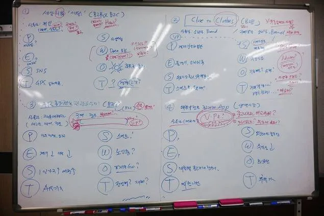 부산대학교 창업마케팅 수업 교육 현장 - 나눔경영컨설팅 김종혁 강사