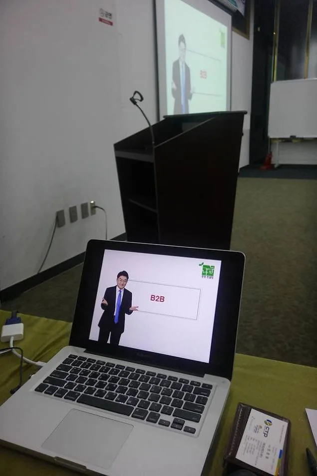충남테크노파크 B2B마케팅 특강 교육 현장 - 나눔경영컨설팅 김종혁 강사